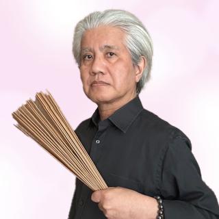 神末観杖の顔写真